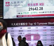 Chỉ số chứng khoán Hang Seng tăng lên mức cao nhất 4 năm