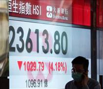 Chứng khoán châu Á giảm điểm phiên áp chót năm 2025