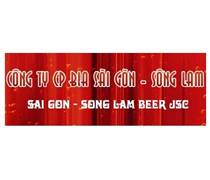 BSL: Chốt danh sách cổ đông để tham dự Đại hội đồng cổ đông thường niên 2026