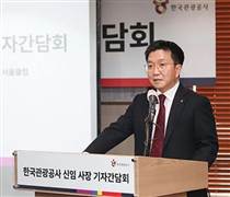 Ngành du lịch Hàn Quốc đặt mục tiêu đón 30 triệu du khách năm 2028