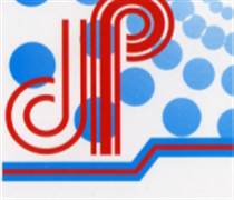 DPC: Đơn từ nhiệm và chấm dứt hợp đồng lao động của ông Lê Bá Quốc Hưng - Kế toán trưởng