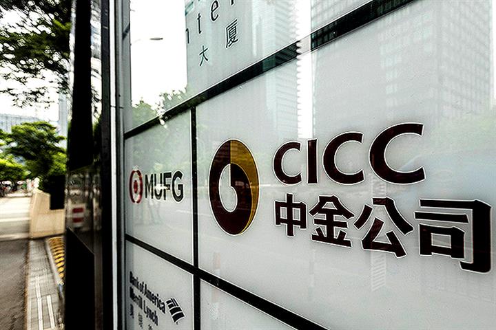 Công ty chứng khoán Singapore lập văn phòng đại diện tại Việt Nam Công ty chứng khoán Singapore lập văn phòng đại diện tại Việt Nam