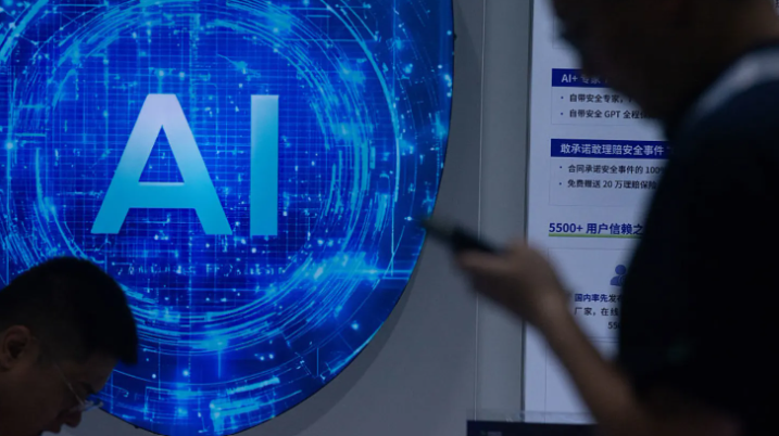 AI NEWS - Nền tảng tin tức chứng khoán