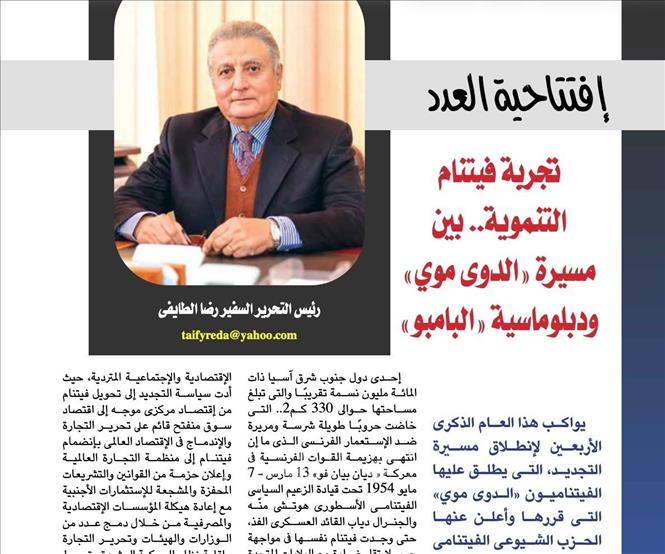 Nhà ngoại giao Ai Cập ấn tượng trước công cuộc Đổi mới của Việt Nam