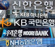 Ngân hàng Hàn Quốc tăng tốc mở rộng thị trường quốc tế
