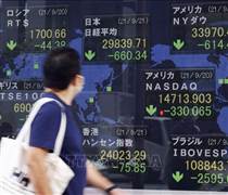 Biến động trên chính trường Mỹ ảnh hưởng tới thị trường chứng khoán Nhật Bản