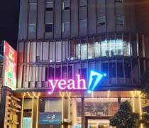 YEG: Yeah1 hoàn tất thoái vốn 2 công ty con