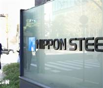 Mỹ 'mở đường' cho thương vụ sáp nhập U.S. Steel với Nippon Steel