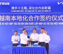 VVS: Hợp tác cùng SINOTRUK xây dựng nhà máy sản xuất lắp ráp xe tải tại Việt Nam