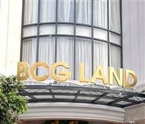 BCR: Lãnh đạo của BCG Land đồng loạt từ nhiệm, HĐQT từ 11 người chỉ còn Chủ tịch, 1 Thành viên và 1 người đã bị khởi tố