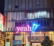 YEG: Thực tế kế hoạch kinh doanh năm 2025 của Tập đoàn Yeah1 ra sao?