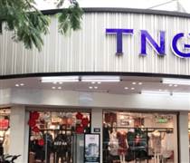 TNG: Muốn vay ngân hàng 1.200 tỷ đồng để bổ sung vốn