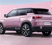 Tin 'sét đánh' từ Trung Quốc: Geely dừng xây nhà máy mới vì dư thừa ô tô, dự án 170 triệu USD tại Việt Nam cùng Tasco sẽ ra sao?