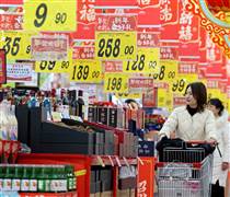 Trung Quốc: CPI tăng lần đầu sau 5 tháng