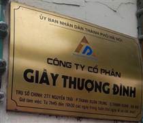 GTD: Giầy Thượng Đình 15 tháng chưa đóng bảo hiểm cho người lao động