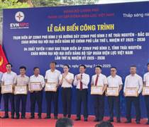 TV1: Lễ gắn biển dự án “TBA 220kV Phú Bình 2 và đường dây 220kV Phú Bình 2 rẽ Thái Nguyên -Bắc Giang”