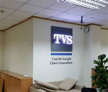 TVS: Chứng khoán Thiên Việt phát hành thành công 300 tỷ đồng trái phiếu