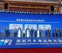 Cảng Thâm Quyến và Cảng Hải Phòng ký kết Biên bản ghi nhớ hợp tác chiến lược 