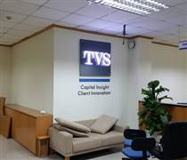 TVS: Chứng khoán Thiên Việt sẽ trả cổ tức bằng cổ phiếu tỷ lệ 12%