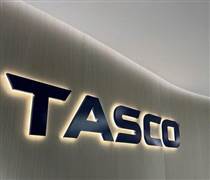 HUT: VII Holding ‘gom’ hơn 320 triệu cổ phiếu của Tasco trong vòng 1 tháng