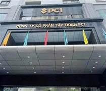 PC1: Chốt ngày phát hành hơn 53 triệu cổ phiếu thưởng cho cổ đông