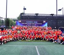 CEO: TỰ HÀO LỌT TOP “NƠI LÀM VIỆC TỐT NHẤT VIỆT NAM 2025”