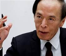 Thống đốc NHTW Nhật phát tín hiệu có thể tăng lãi suất trong tháng 12