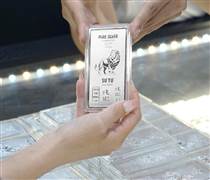 Thương hiệu kim loại quý vừa bắt tay với Vietinbank đưa ngành  đầu tư bạc lên ứng dụng điện thoại là ai?