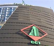 CC1: Được cấp hạn mức tín dụng hơn 7.700 tỷ đồng