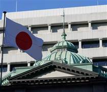 NÓNG!!! NHTW Nhật Bản nâng lãi suất lên mức cao nhất 30 năm, ﻿nền kinh tế số 4 thế giới đối diện nguy cơ suy yếu