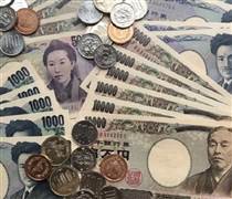 Ngân sách tài khóa 2026 của Nhật Bản dự báo đạt kỷ lục vượt 120.000 tỷ yen