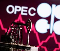 Giá xăng dầu hôm nay (1-1): Tiếp tục giảm nhẹ trong phiên giao dịch cuối cùng của năm 2025