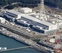 Nhật Bản gặp sự cố khi tái khởi động nhà máy điện hạt nhân lớn nhất thế giới