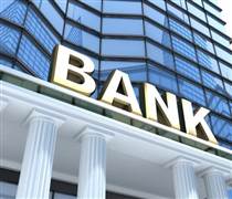 Cập nhật lợi nhuận ngân hàng 20/1: Techcombank báo lãi quý IV tăng gấp đôi, lộ diện 6 nhà băng sinh lời cao nhất năm 2025