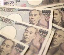 Đồng yen biến động mạnh sau động thái của Ngân hàng trung ương Nhật