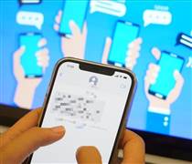 Bộ Công an gửi thông báo quan trọng đến từng thuê bao: Người dân cần chú ý