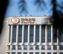 Ngân hàng trung ương Hàn Quốc giữ nguyên lãi suất lần thứ sáu liên tiếp