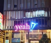 YEG: YeaH1 chốt ngày tổ chức ĐHĐCĐ thường niên 2026