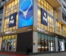 PNJ: Bổ nhiệm ông Phan Quốc Công làm Tổng Giám đốc từ ngày 03/4/2026