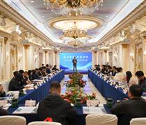 CEO: LÃNH ĐẠO CEO GROUP THAM DỰ HỘI THẢO XÚC TIẾN ĐẦU TƯ TẠI TÔ CHÂU (TRUNG QUỐC)