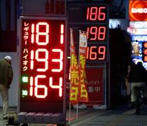 Nhật Bản sắp tung 80 triệu thùng dầu dự trữ giữa lúc xung đột Trung Đông leo thang