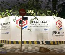 PDR: Phát Đạt muốn chào bán cổ phiếu cho cổ đông hiện hữu