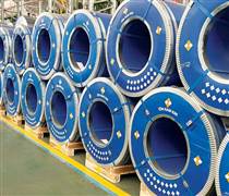 NKG: Biến động nhân sự tại Thép Nam Kim