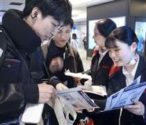 Nhật Bản cấm dùng pin sạc dự phòng trên máy bay từ ngày 24-4