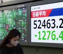 Chứng khoán châu Á phân hóa, nhà đầu tư dõi theo tín hiệu đàm phán Mỹ - Iran