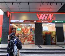 Động lực cho đà tăng trưởng vượt kỳ vọng của WinCommerce trong quý I