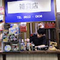 Nguyễn Nam Chiến