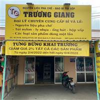 Truong Giang