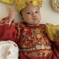 Thần Tài 
