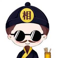 Thầy Bói Đoán Mò